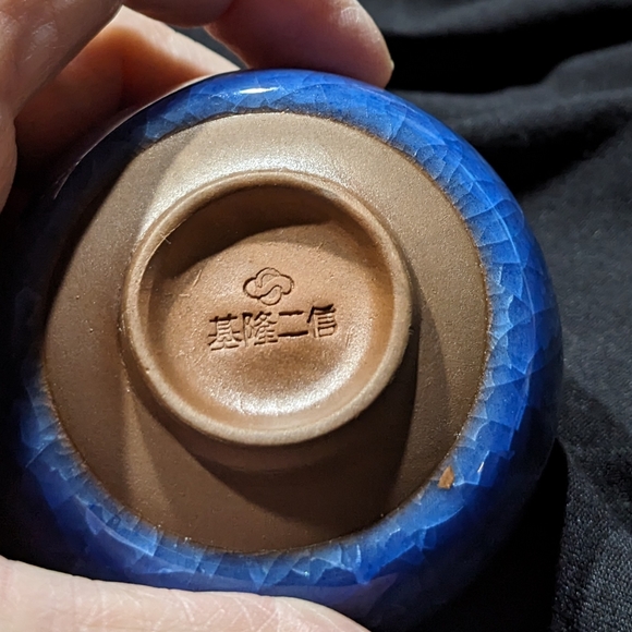 Vintage Ice Cracked Glaze Ceramic Kung Fu Tea Set - Picture 8 of 10